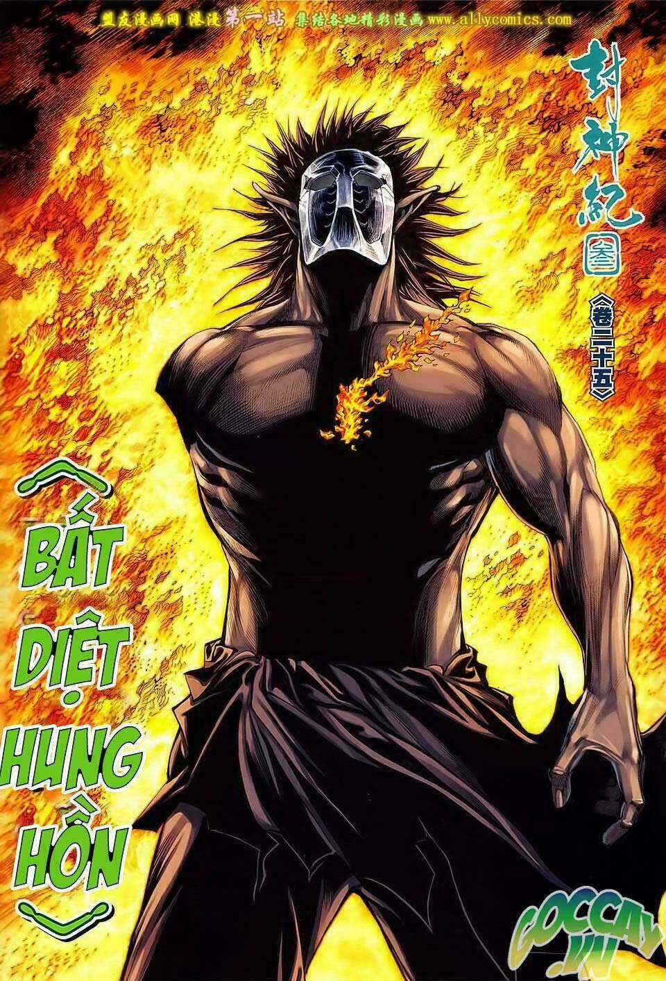 Phong Thần Ký Iii - Chapter 25 - Trang 3