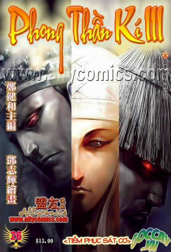 Phong Thần Ký Iii - Chapter 26 - Trang 2
