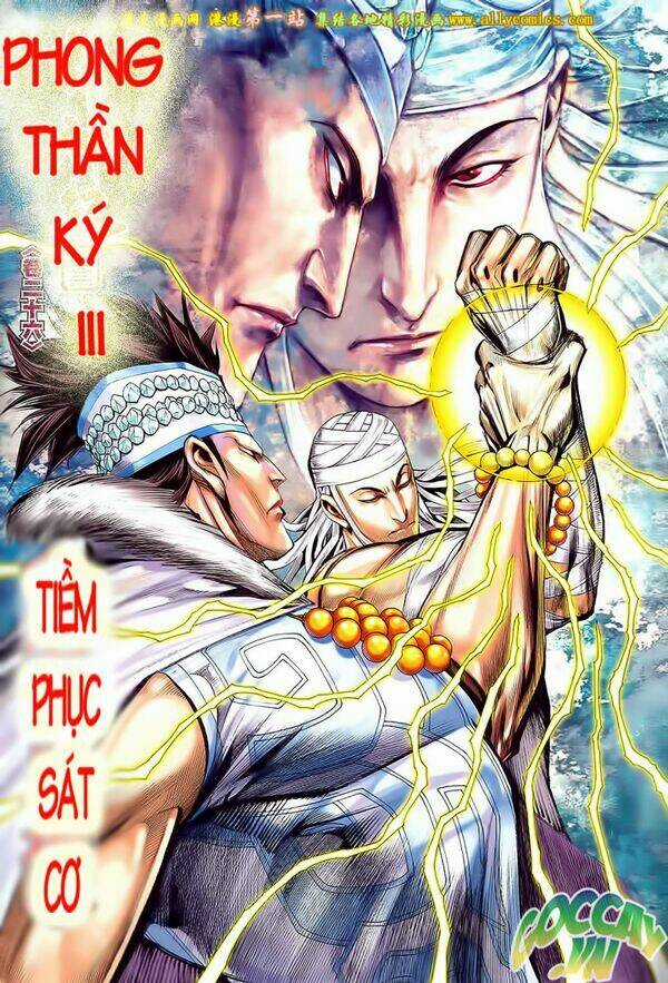 Phong Thần Ký Iii - Chapter 26 - Trang 3