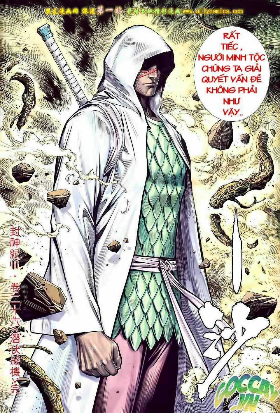 Phong Thần Ký Iii - Chapter 26 - Trang 29