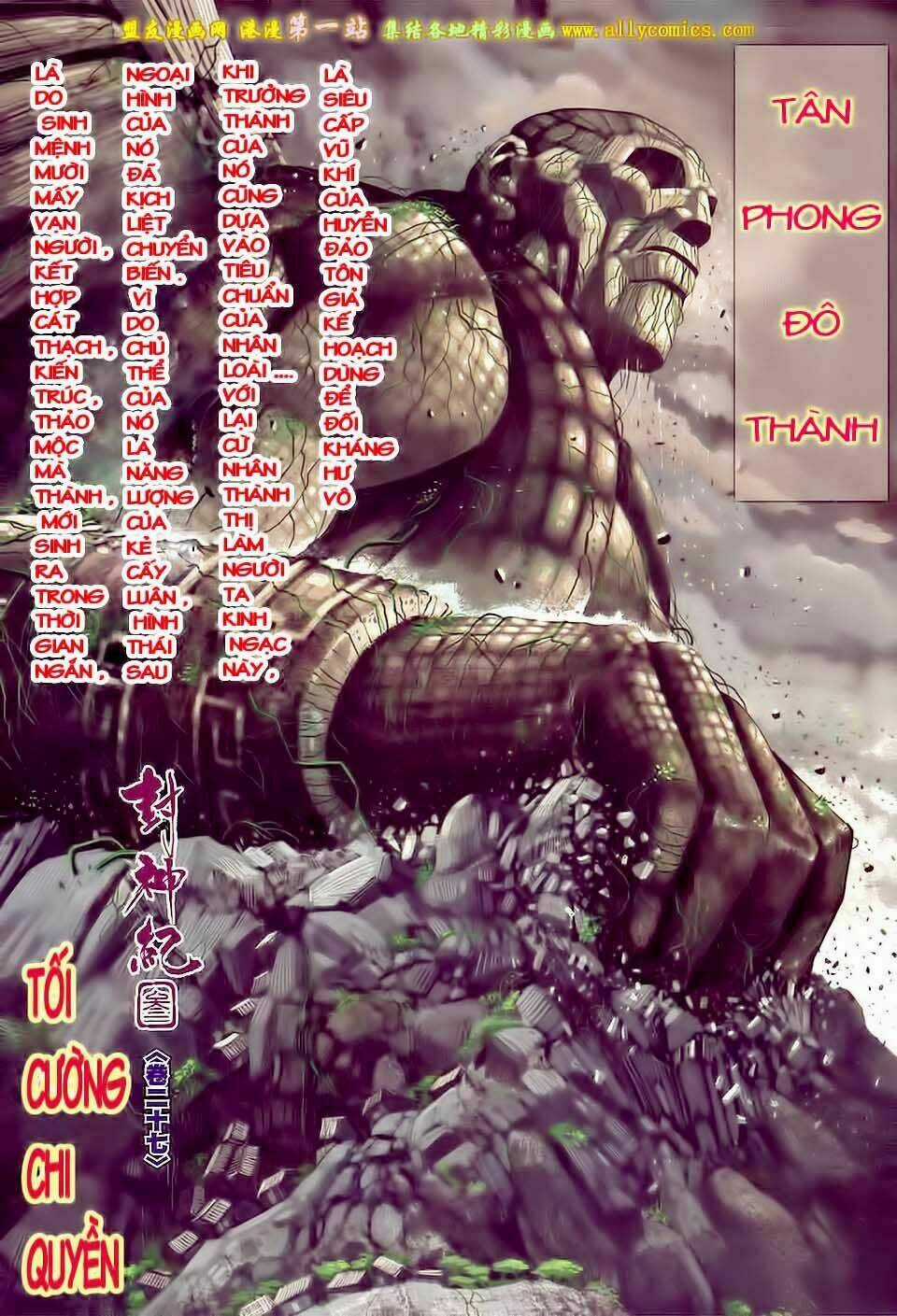 Phong Thần Ký Iii - Chapter 27 - Trang 4