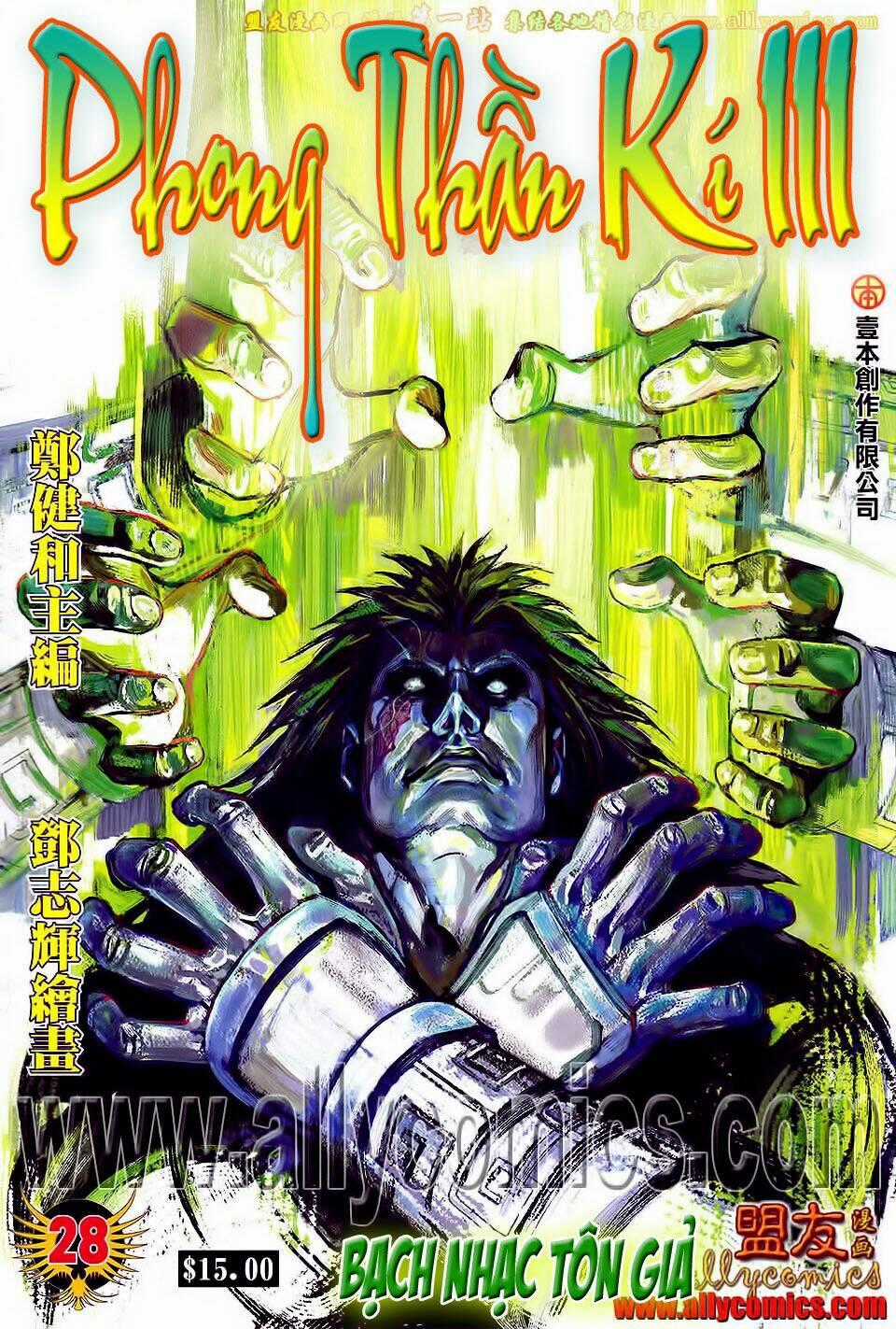 Phong Thần Ký Iii - Chapter 28 - Trang 2