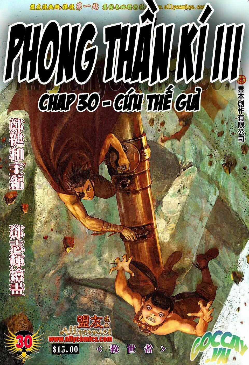 Phong Thần Ký Iii - Chapter 30 - Trang 2