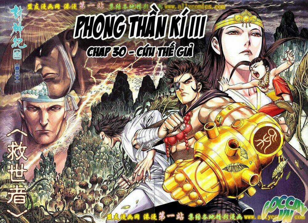 Phong Thần Ký Iii - Chapter 30 - Trang 3