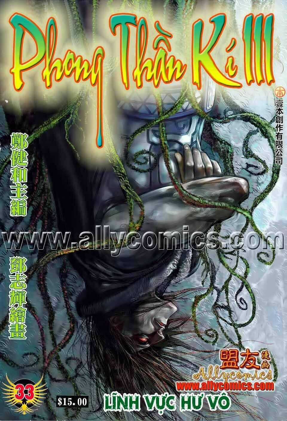 Phong Thần Ký Iii - Chapter 33 - Trang 2