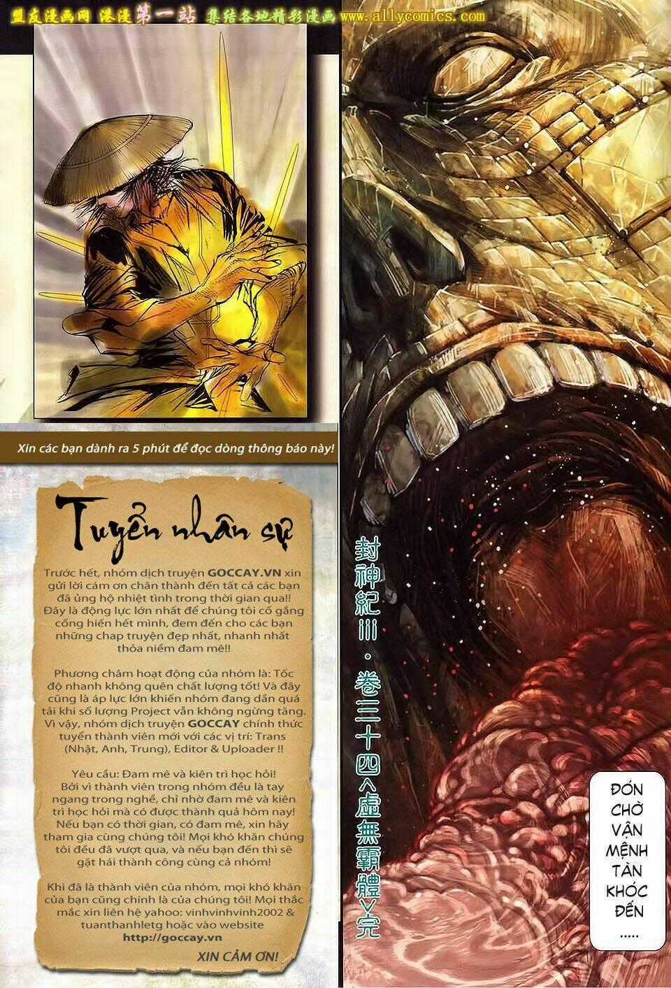 Phong Thần Ký Iii - Chapter 34 - Trang 32