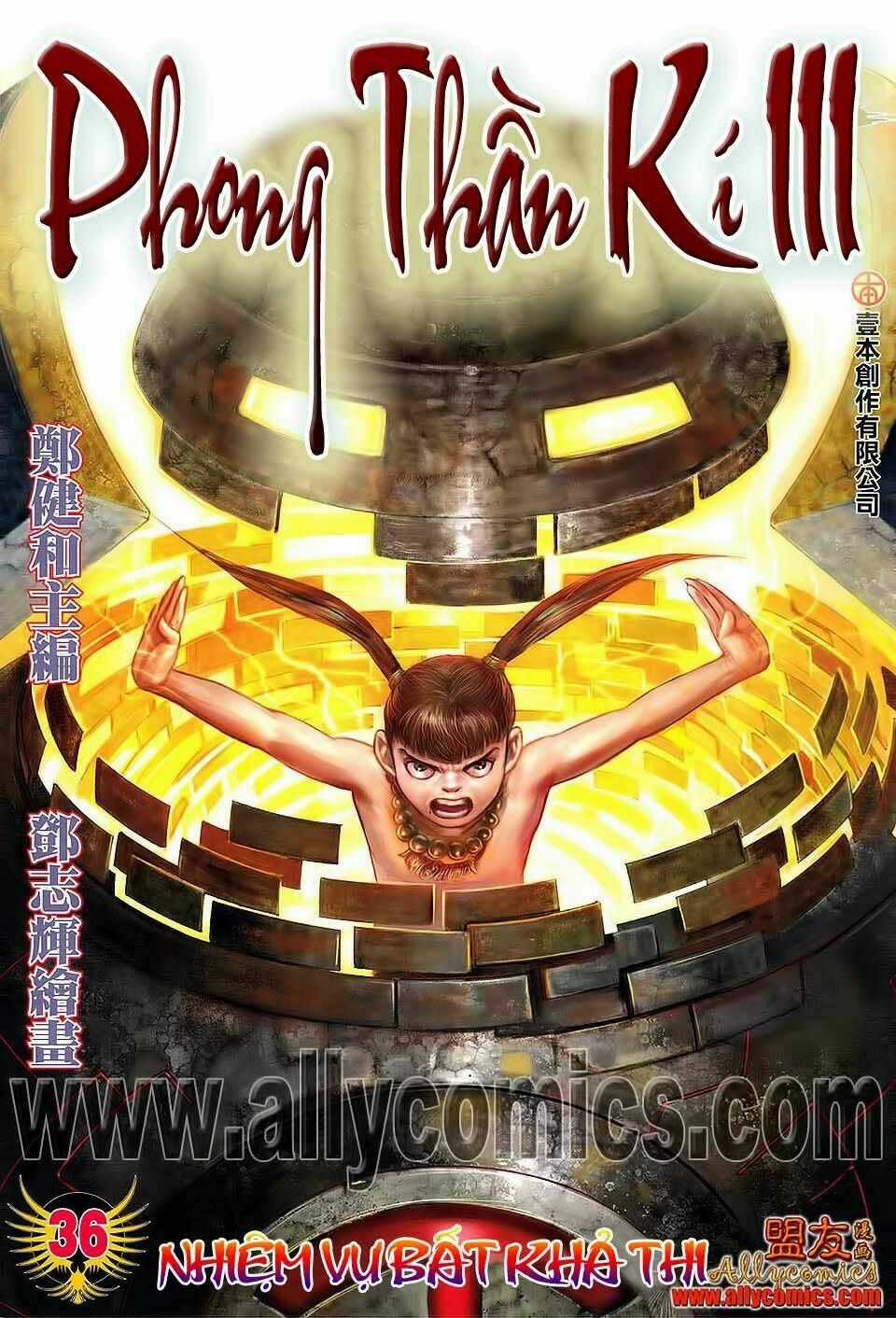 Phong Thần Ký Iii - Chapter 36 - Trang 2