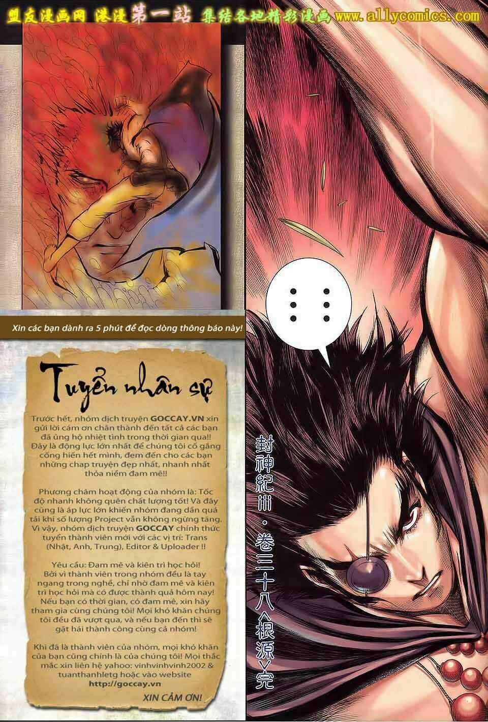 Phong Thần Ký Iii - Chapter 38 - Trang 32