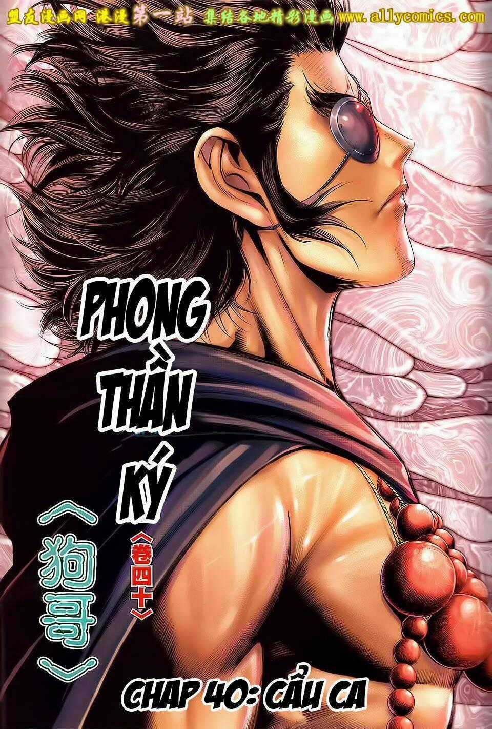 Phong Thần Ký Iii - Chapter 40 - Trang 2