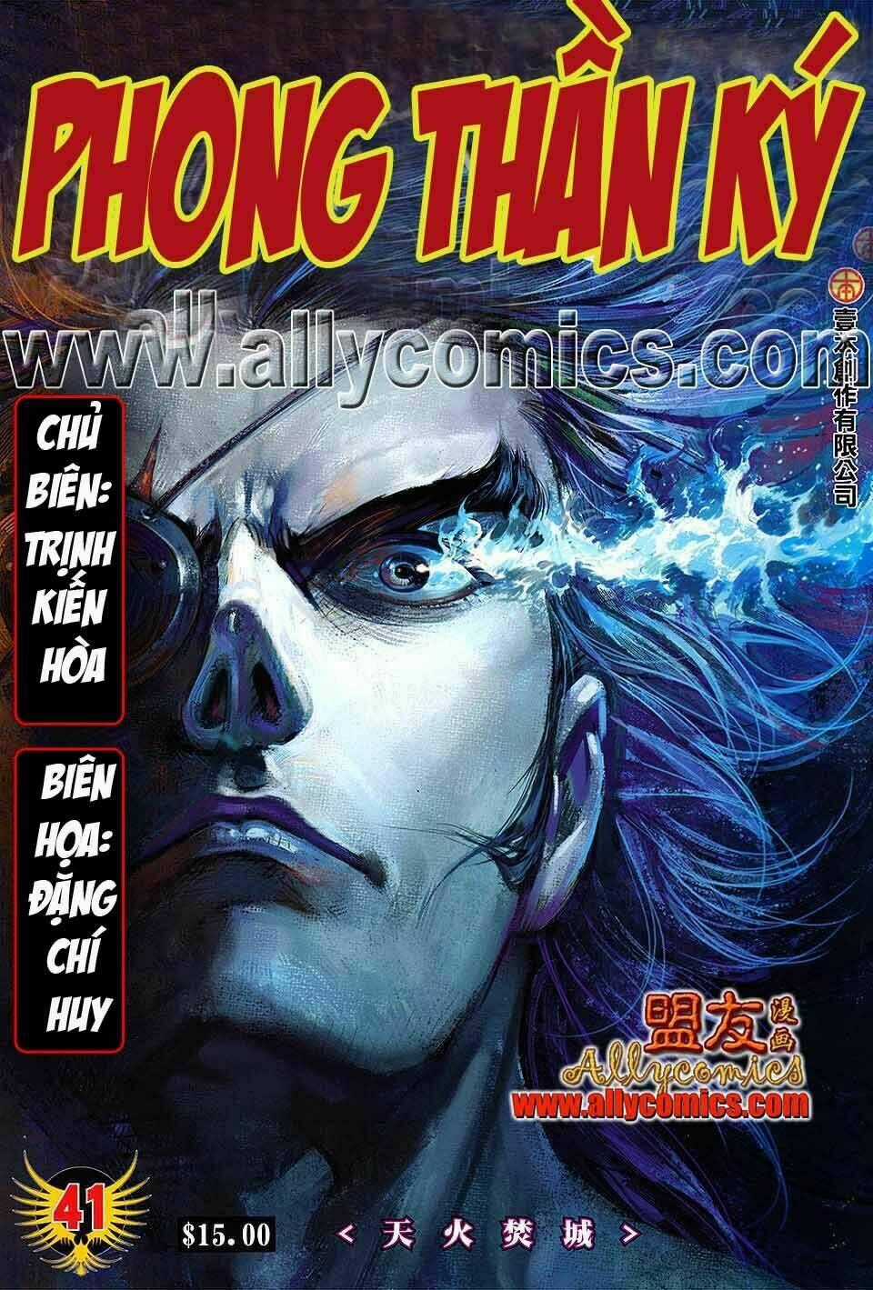 Phong Thần Ký Iii - Chapter 41 - Trang 2