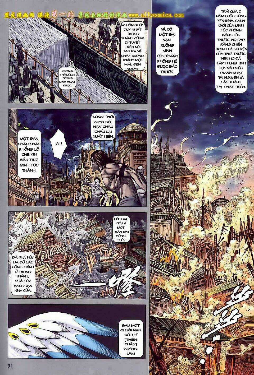 Phong Thần Ký Iii - Chapter 41 - Trang 20