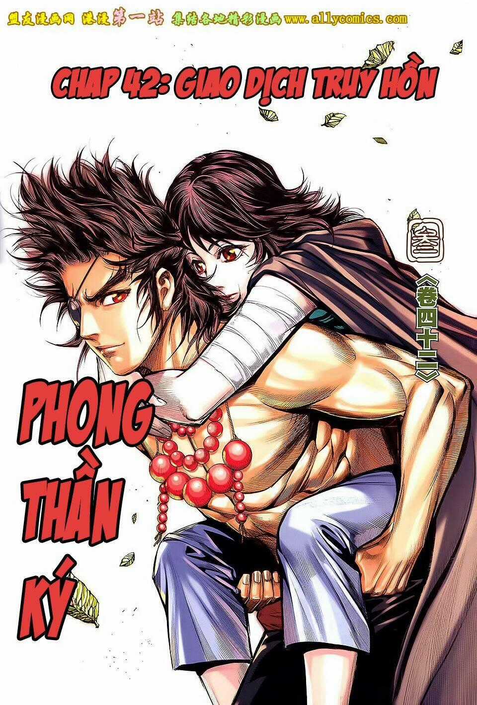 Phong Thần Ký Iii - Chapter 42 - Trang 1