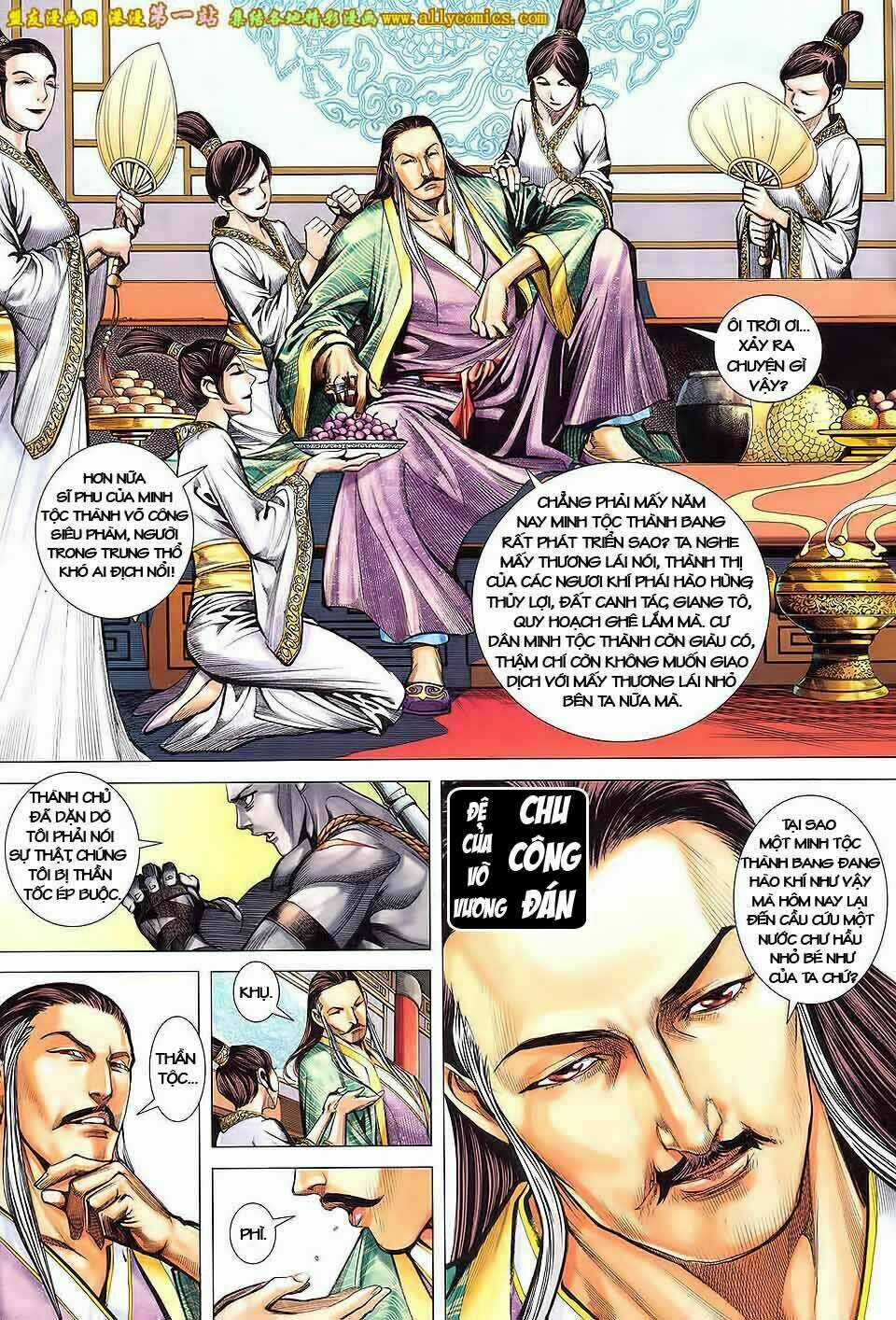 Phong Thần Ký Iii - Chapter 43 - Trang 17