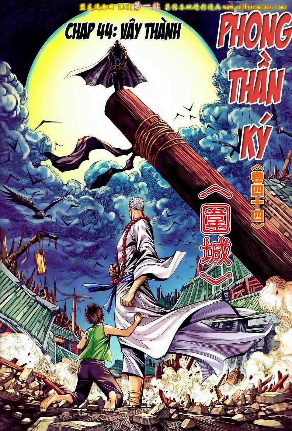 Phong Thần Ký Iii - Chapter 44 - Trang 2