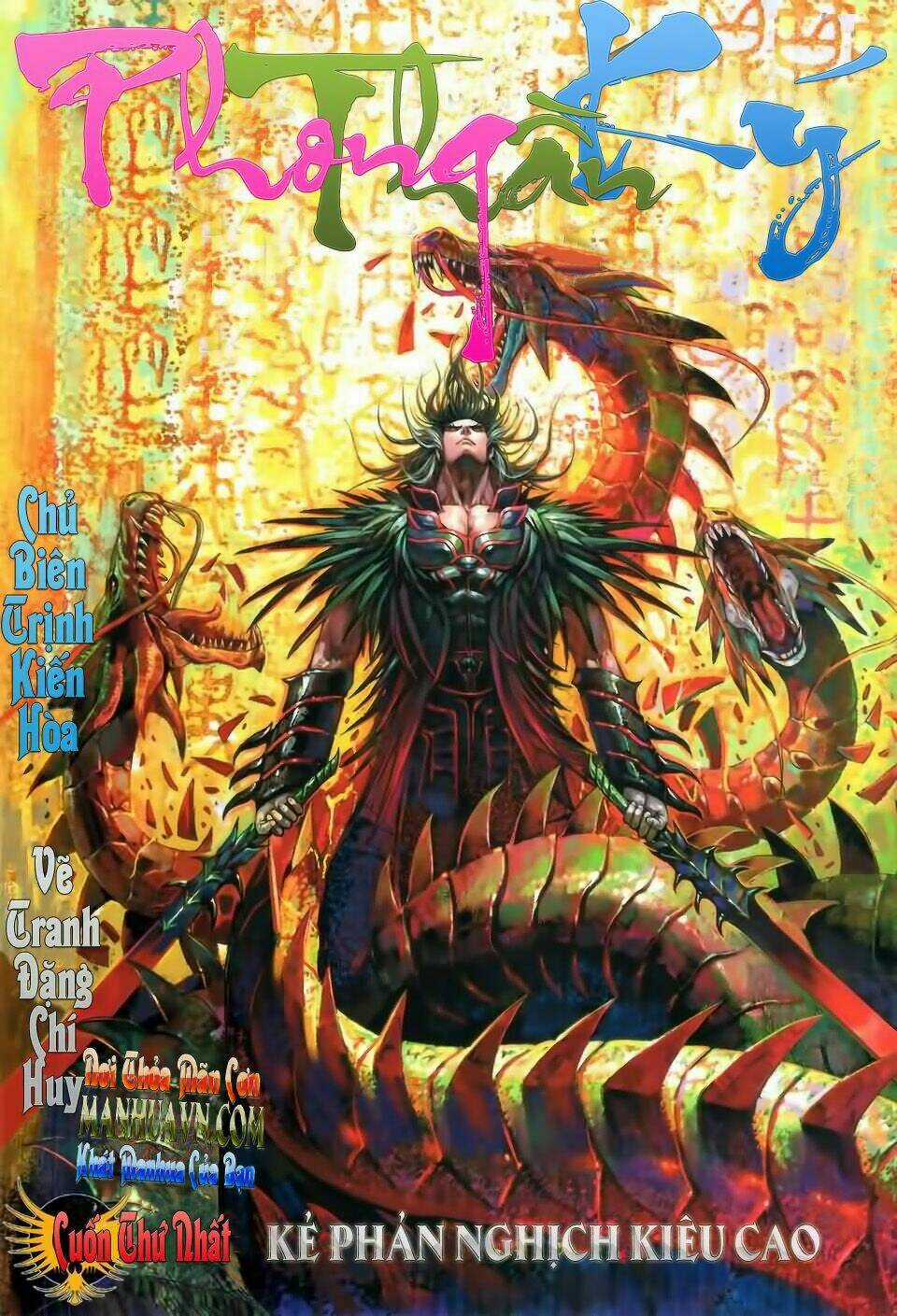 Phong Thần Ký - Chapter 1 - Trang 1