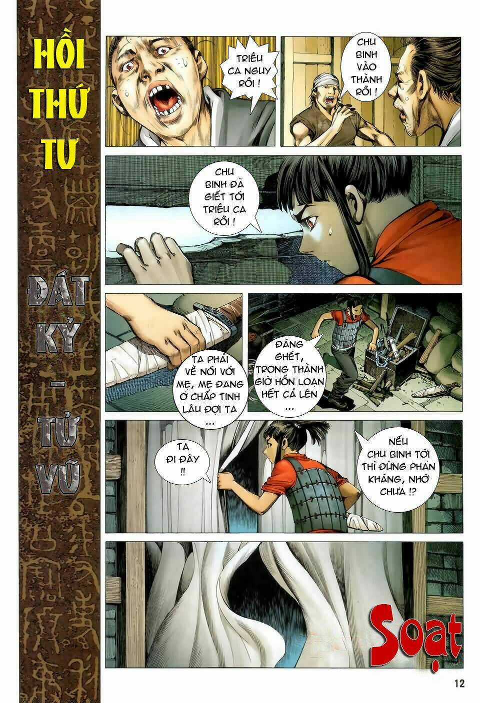 Phong Thần Ký - Chapter 1 - Trang 12