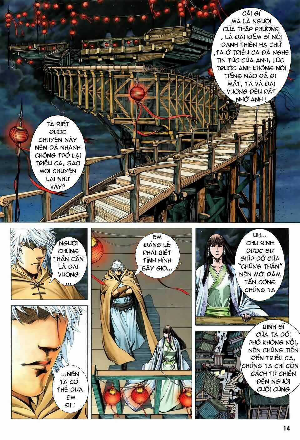 Phong Thần Ký - Chapter 1 - Trang 14
