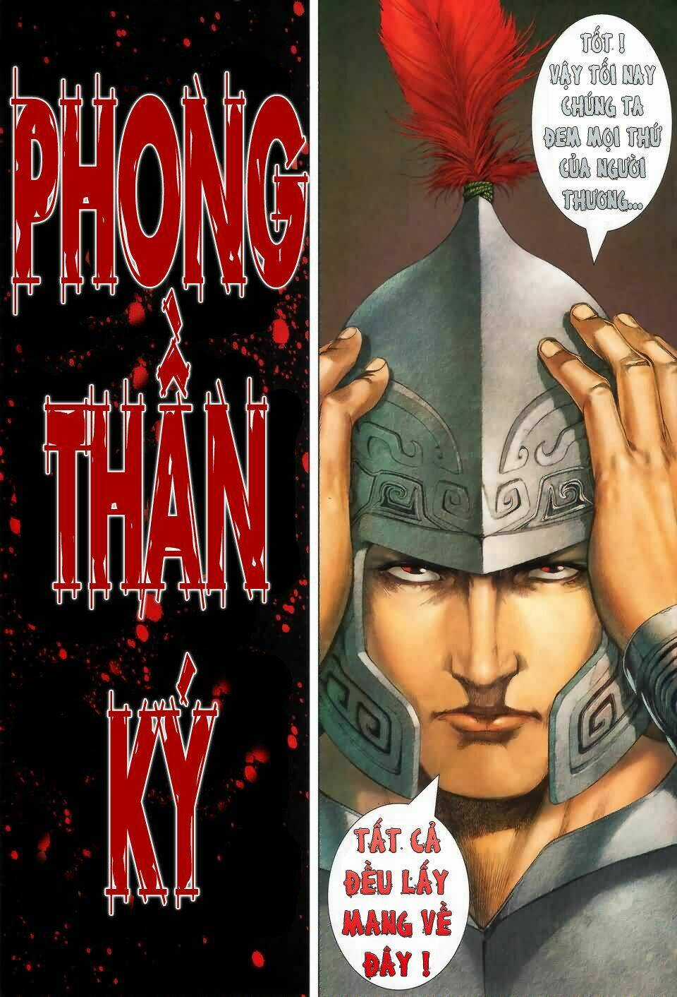 Phong Thần Ký - Chapter 1 - Trang 21