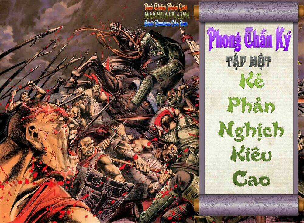 Phong Thần Ký - Chapter 1 - Trang 22