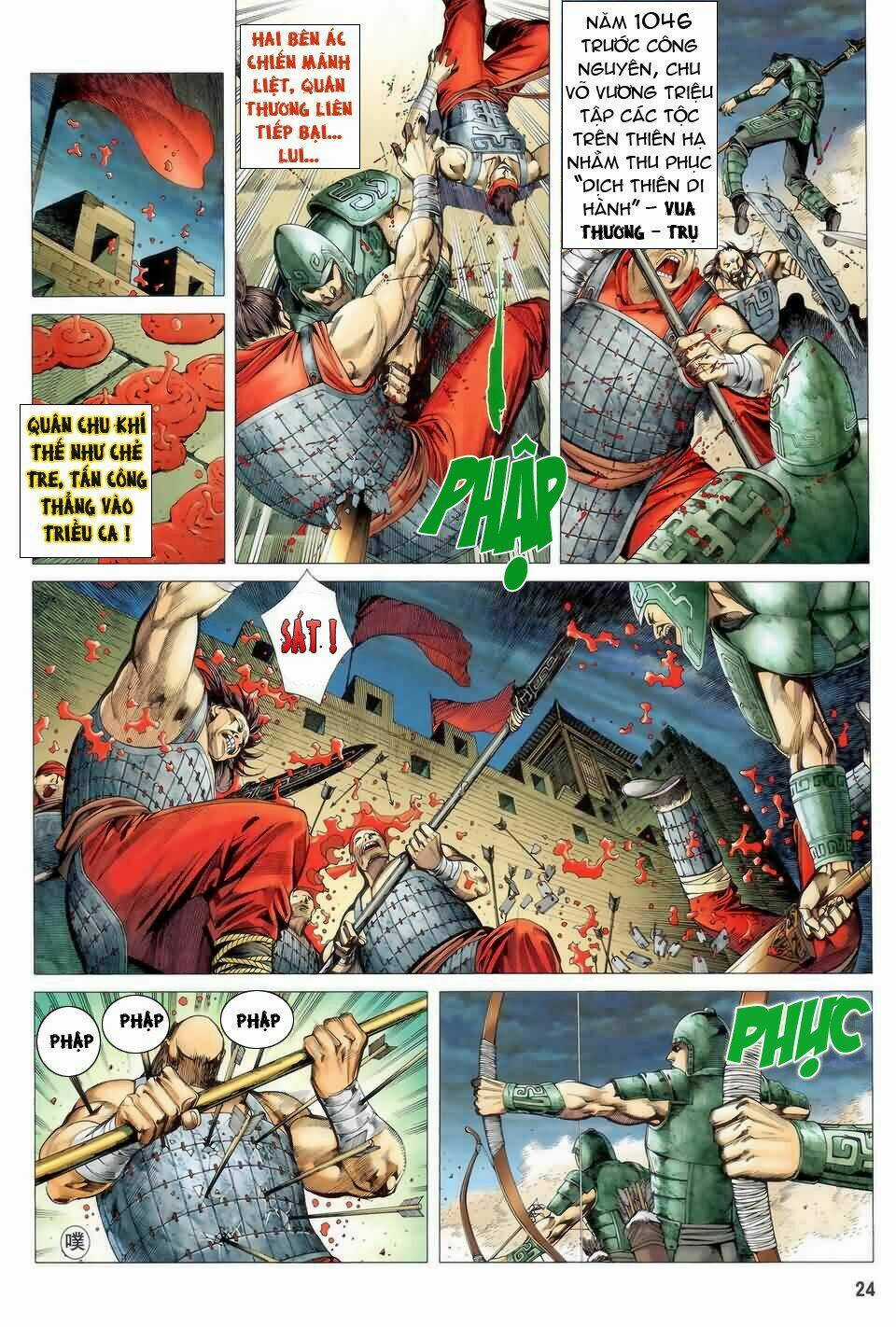 Phong Thần Ký - Chapter 1 - Trang 23