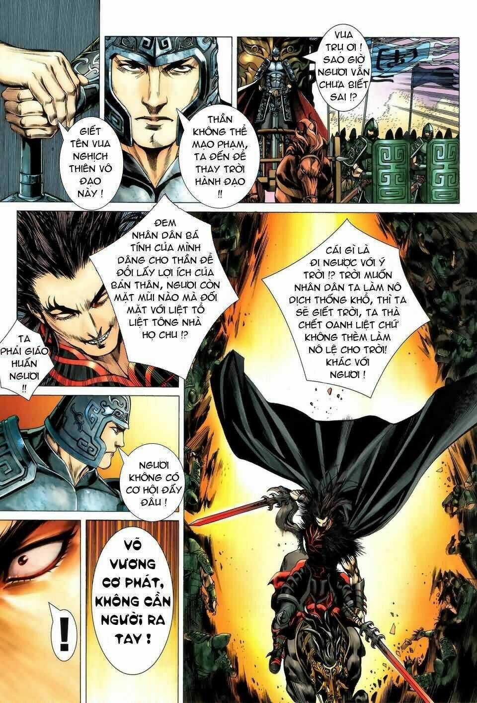 Phong Thần Ký - Chapter 1 - Trang 45