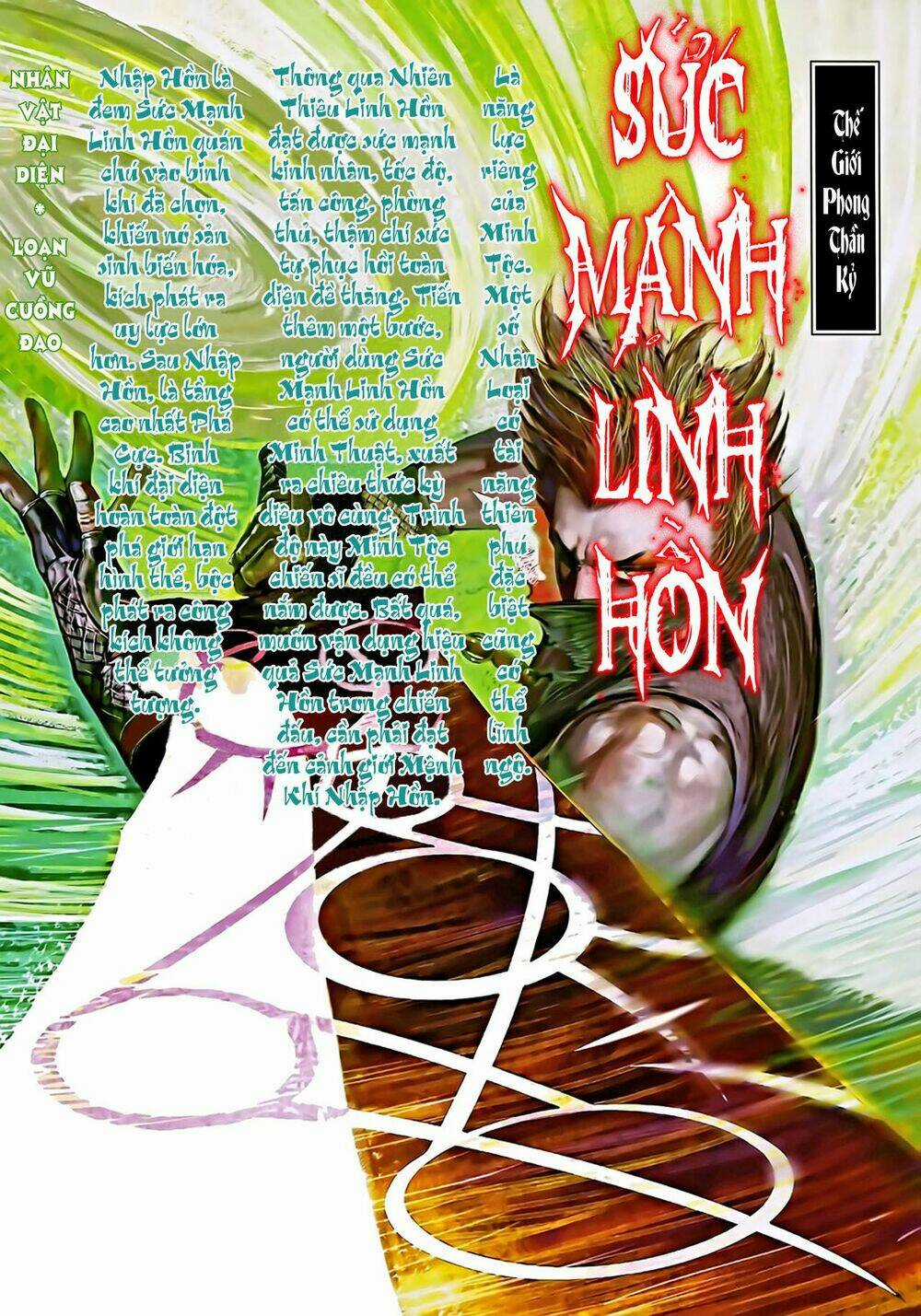 Phong Thần Ký - Chapter 103 - Trang 4