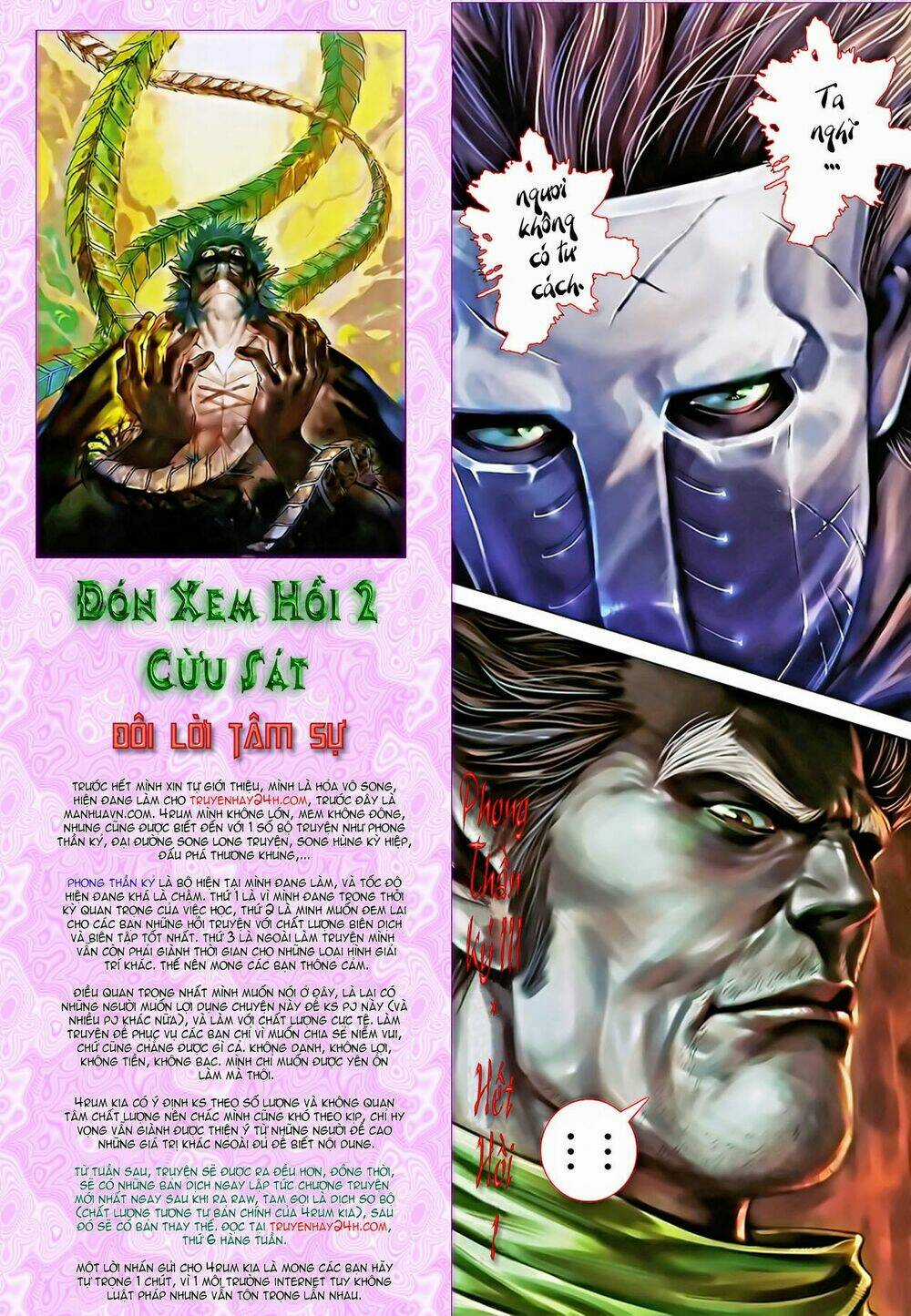 Phong Thần Ký - Chapter 103 - Trang 38