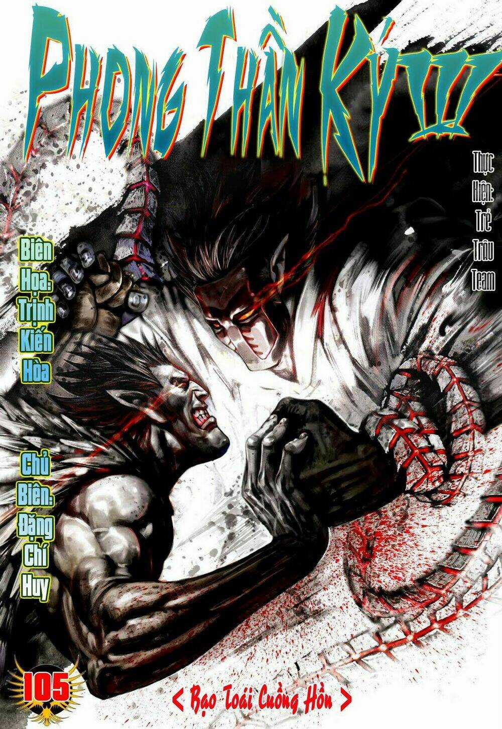 Phong Thần Ký - Chapter 105 - Trang 1