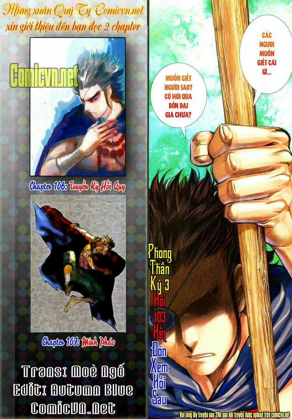 Phong Thần Ký - Chapter 105 - Trang 33