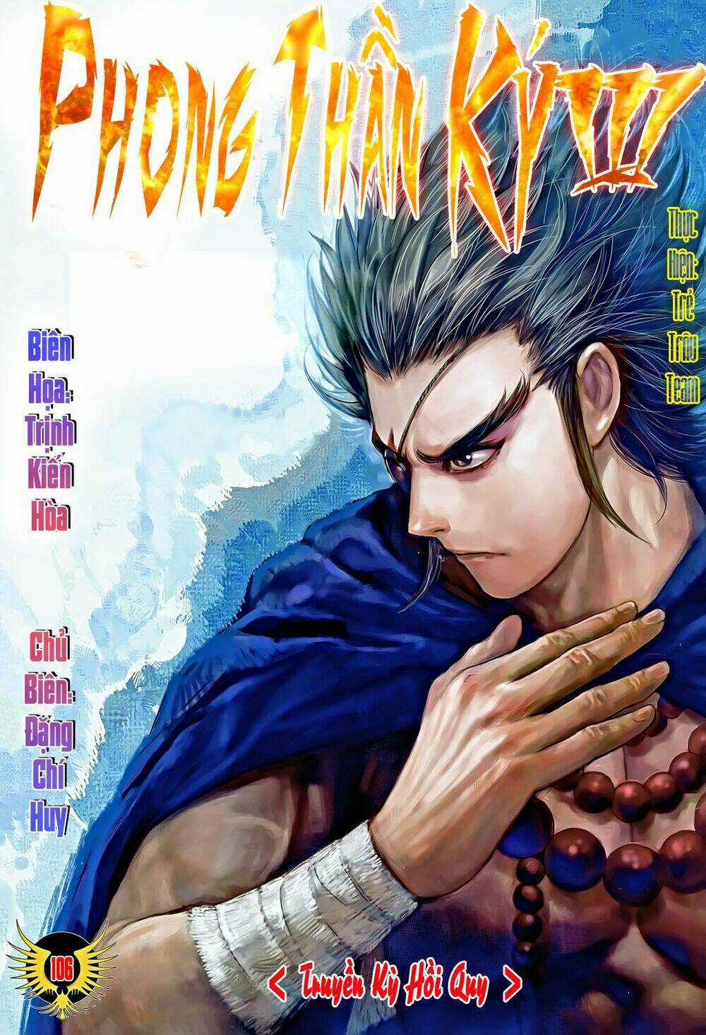 Phong Thần Ký - Chapter 106 - Trang 1
