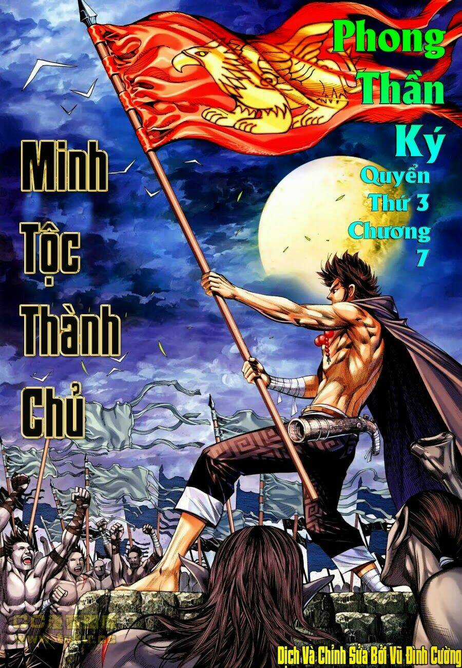 Phong Thần Ký - Chapter 109 - Trang 2