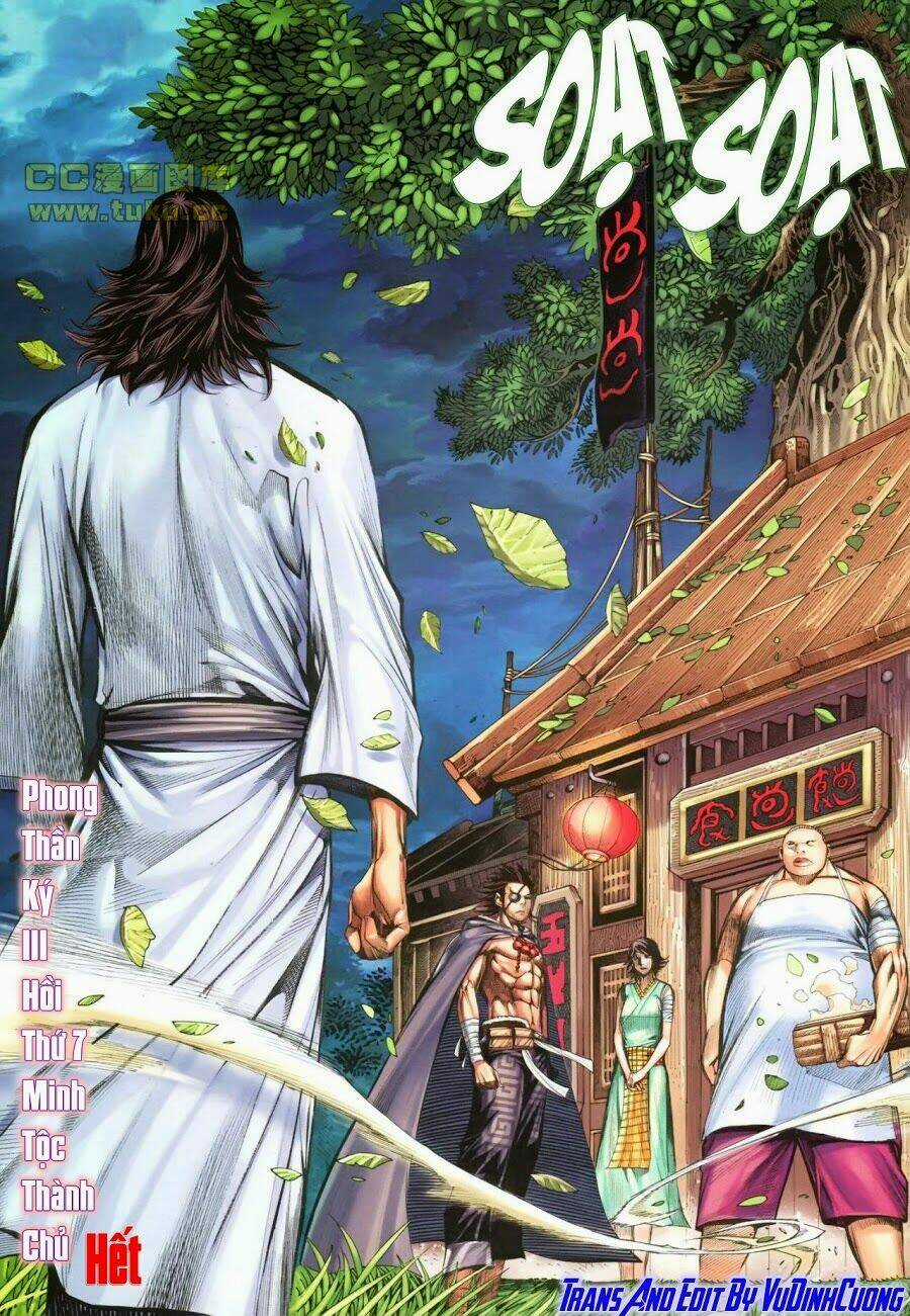 Phong Thần Ký - Chapter 109 - Trang 33