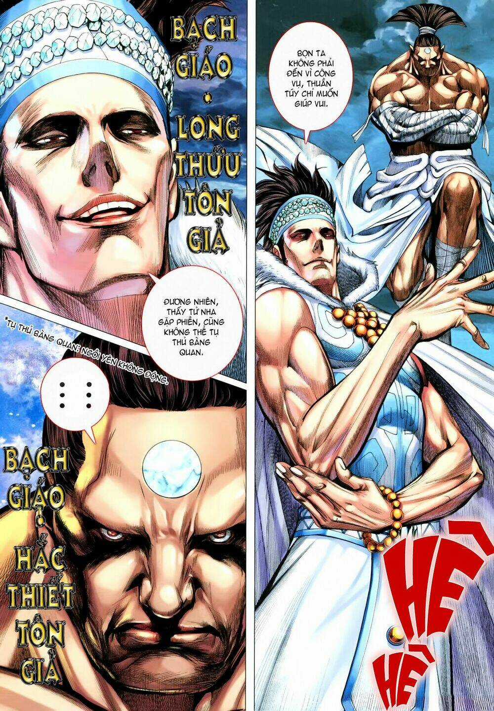 Phong Thần Ký - Chapter 111 - Trang 31