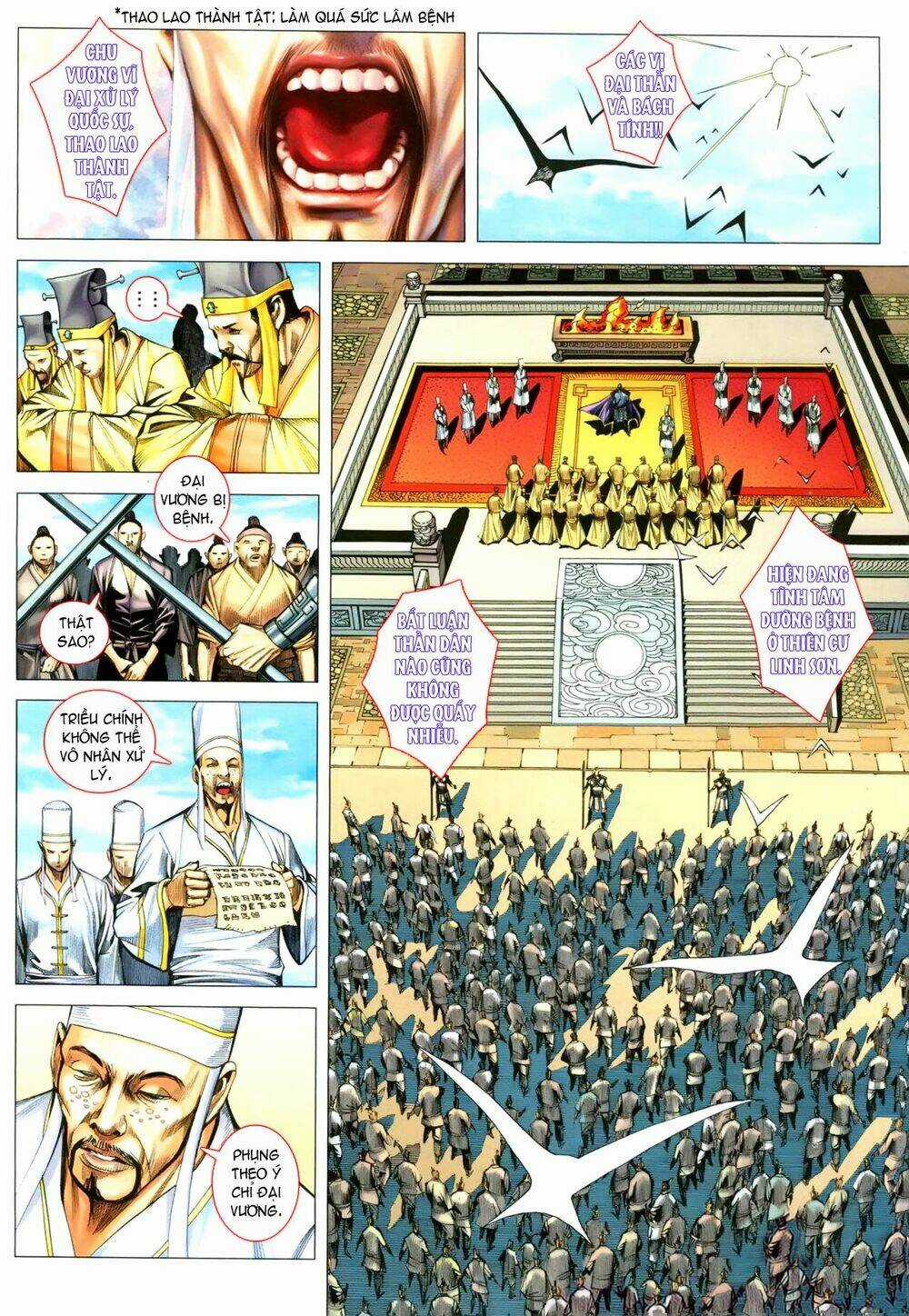 Phong Thần Ký - Chapter 114 - Trang 26