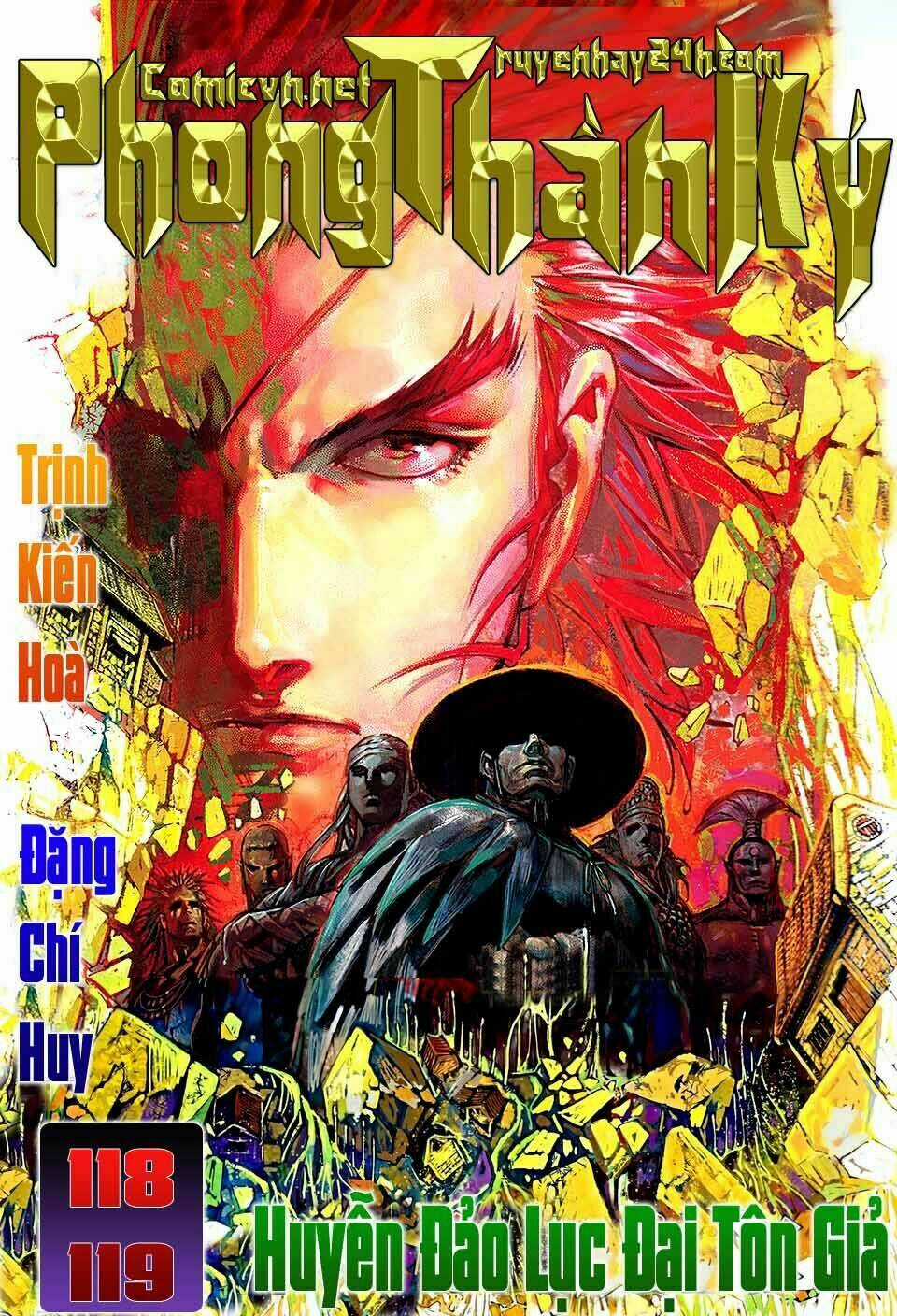 Phong Thần Ký - Chapter 118 - Trang 1