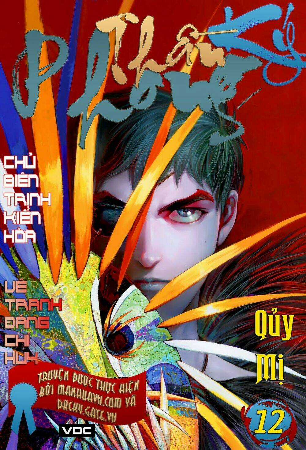 Phong Thần Ký - Chapter 12 - Trang 2