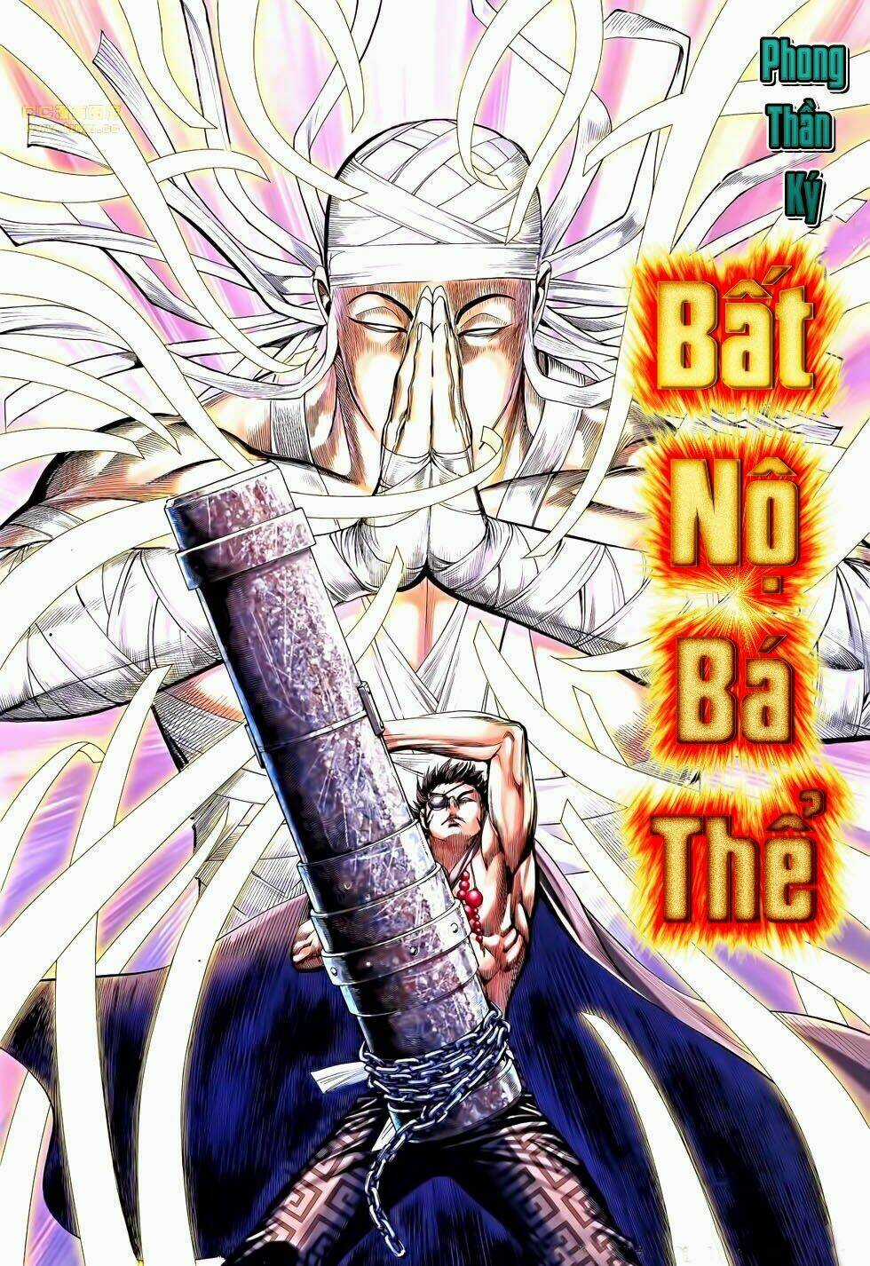 Phong Thần Ký - Chapter 120 - Trang 2