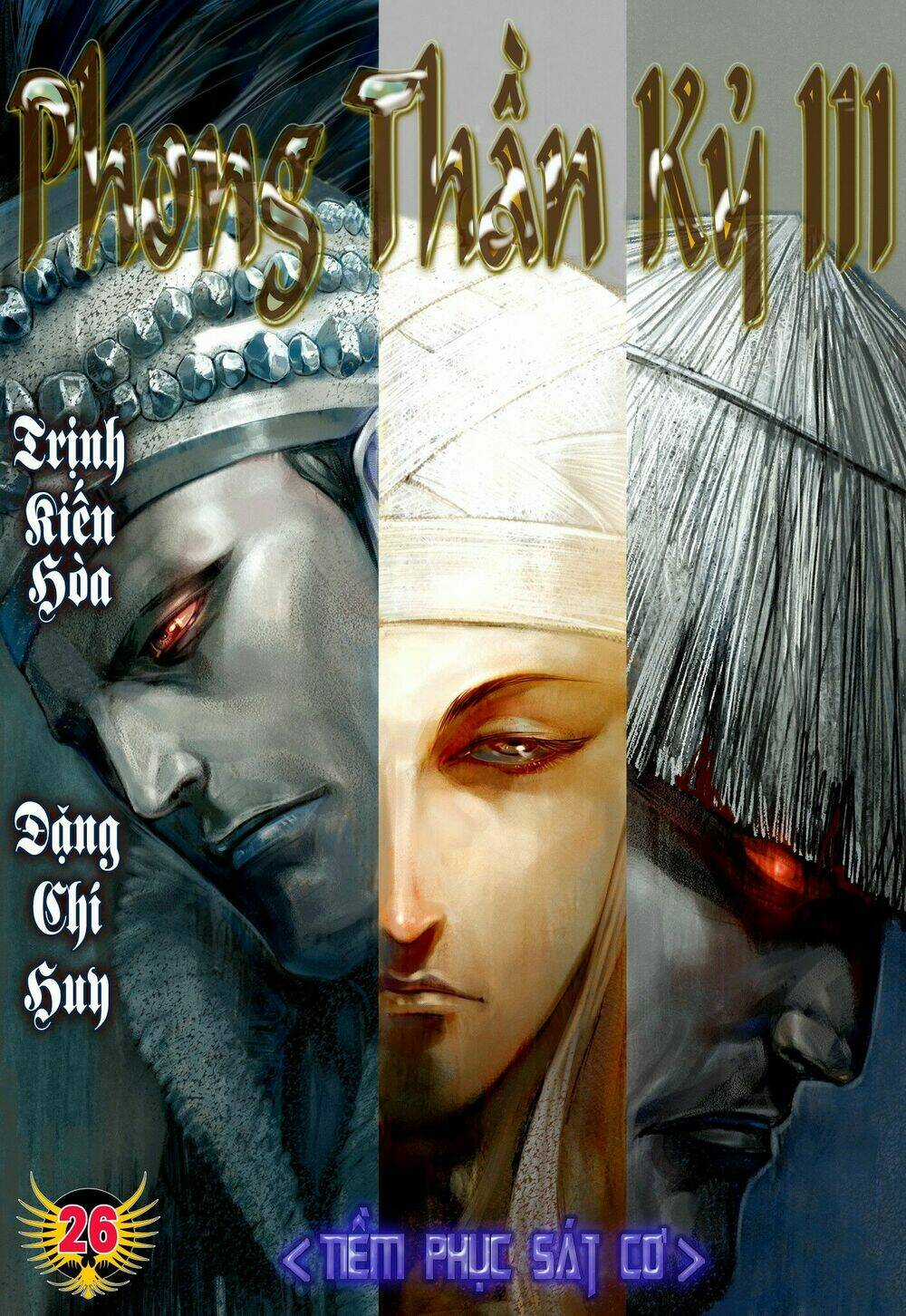 Phong Thần Ký - Chapter 128 - Trang 1