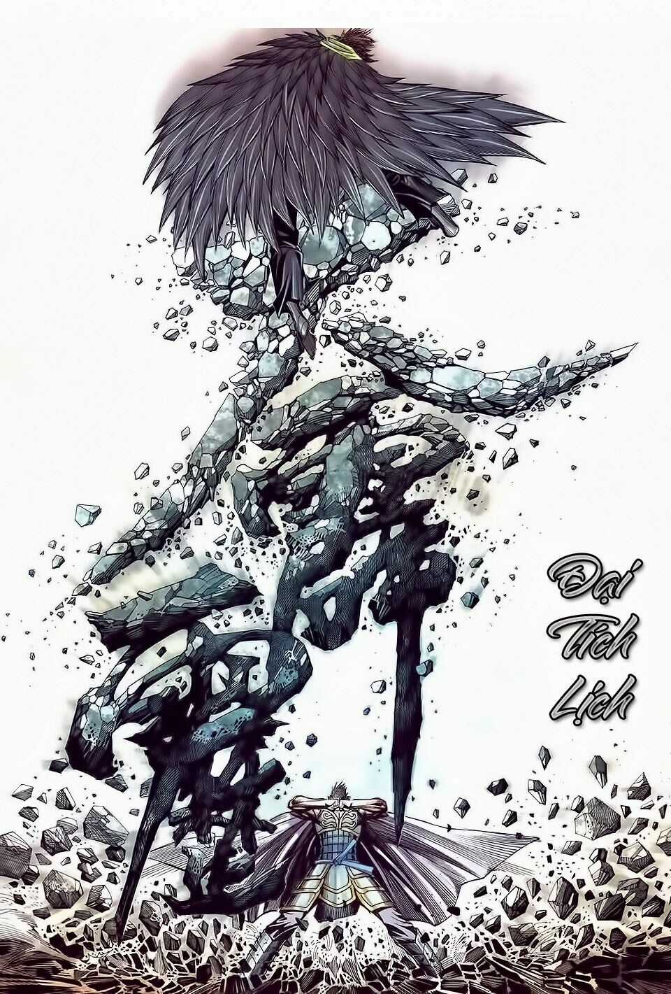 Phong Thần Ký - Chapter 150 - Trang 23