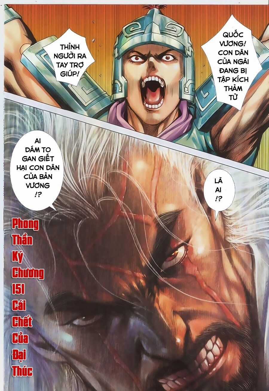 Phong Thần Ký - Chapter 151 - Trang 33