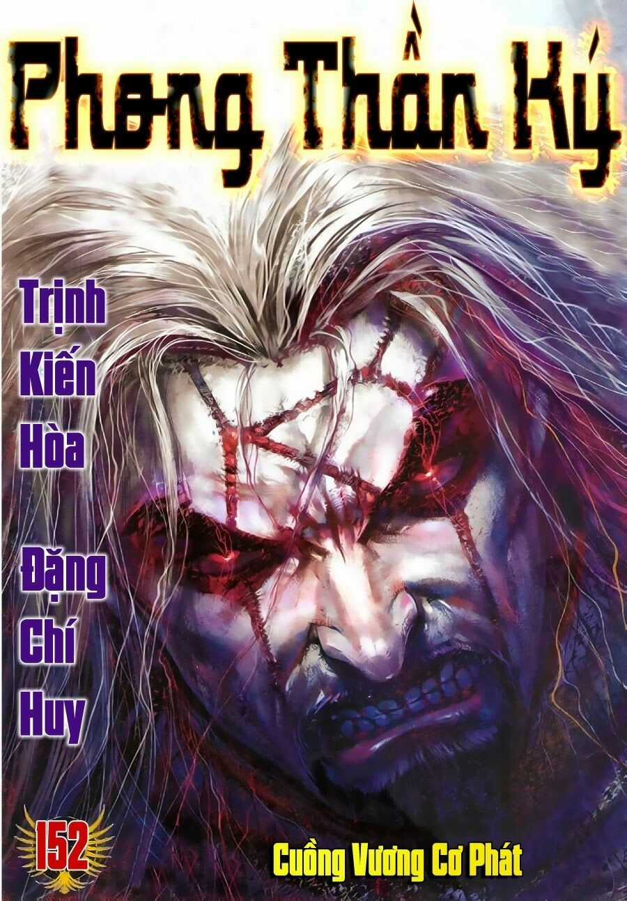 Phong Thần Ký - Chapter 152 - Trang 2