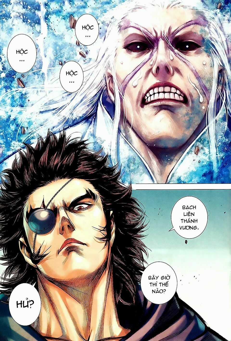 Phong Thần Ký - Chapter 158 - Trang 17