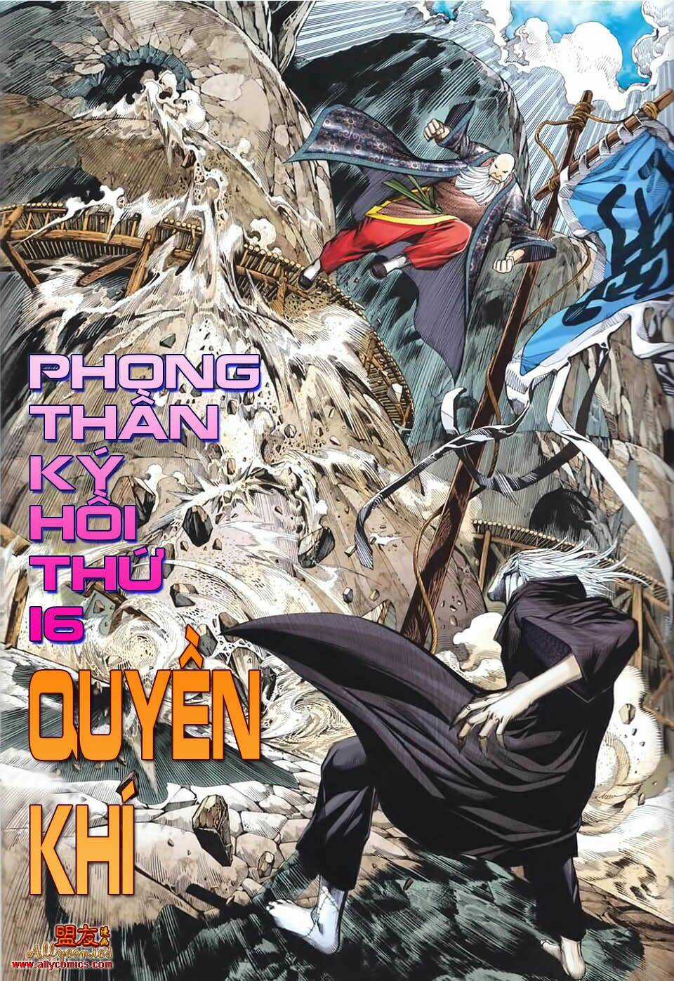 Phong Thần Ký - Chapter 16 - Trang 2