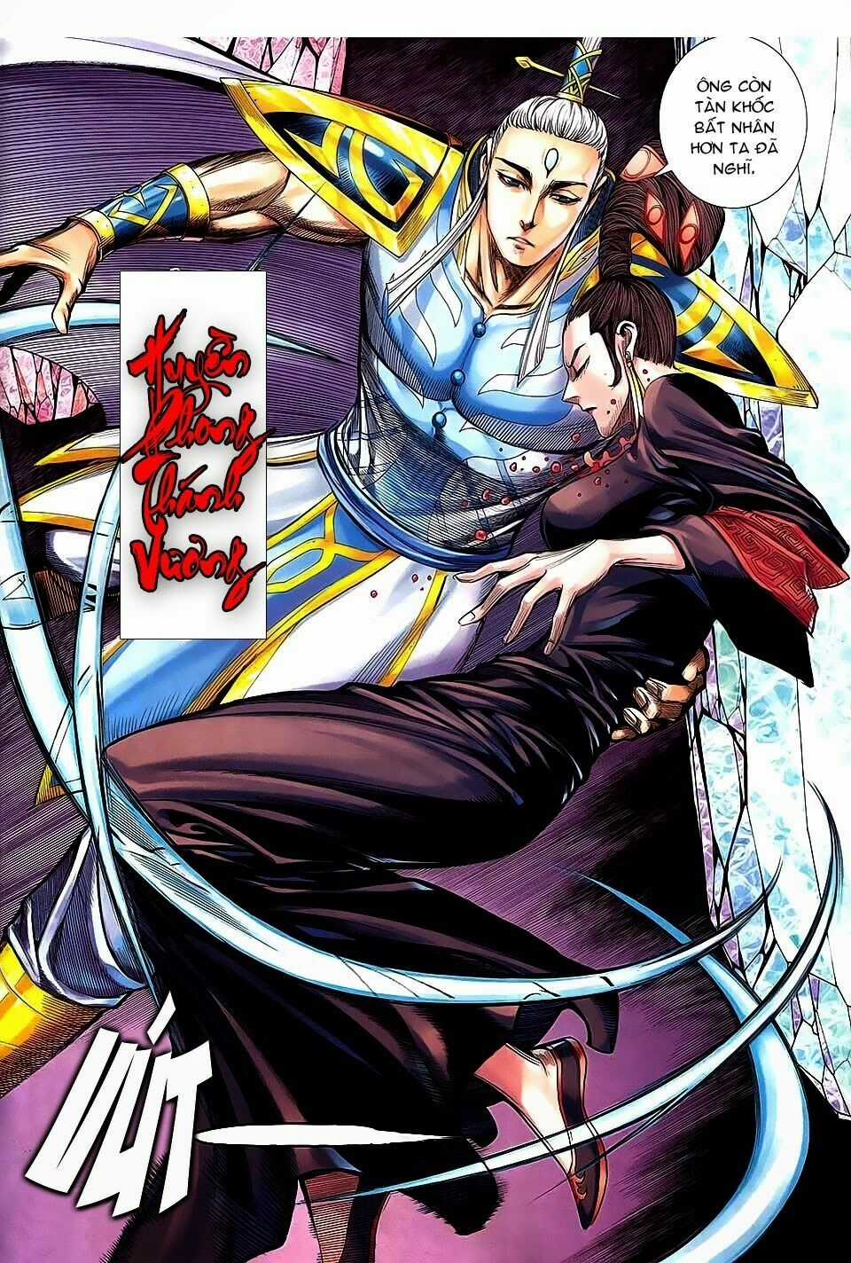 Phong Thần Ký - Chapter 160 - Trang 12