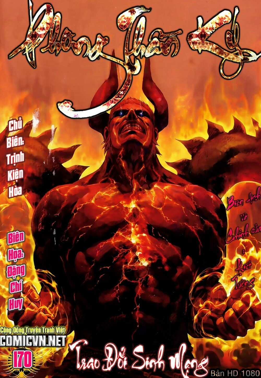 Phong Thần Ký - Chapter 170 - Trang 2