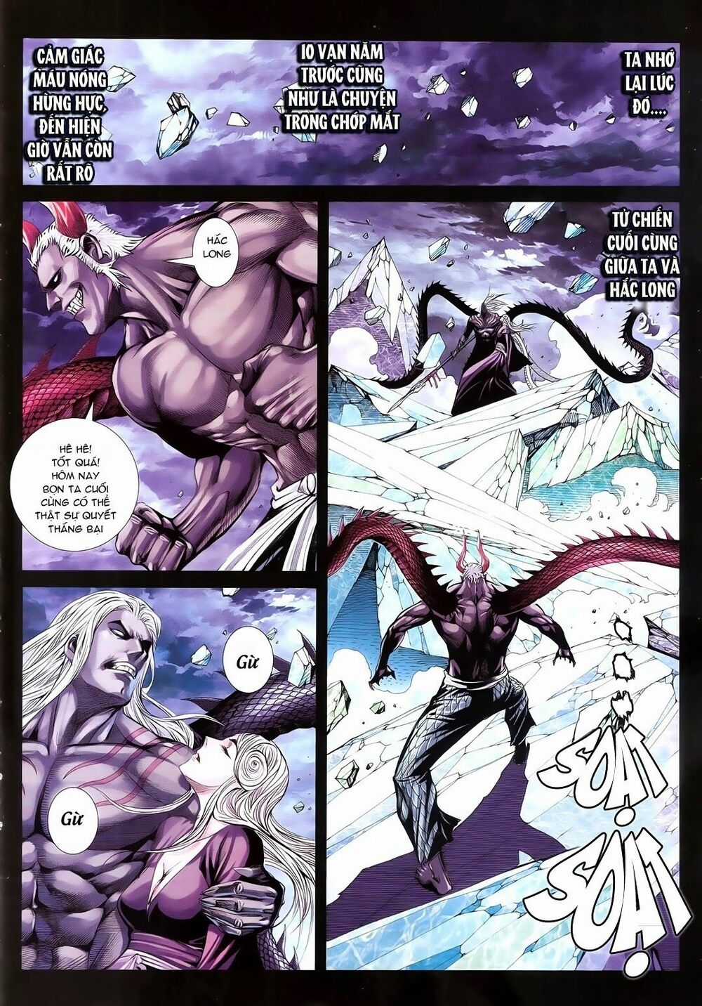 Phong Thần Ký - Chapter 175 - Trang 3