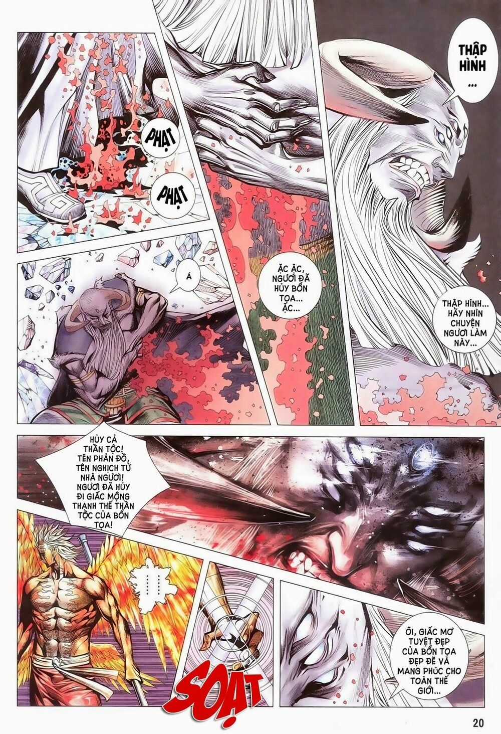 Phong Thần Ký - Chapter 178 - Trang 17