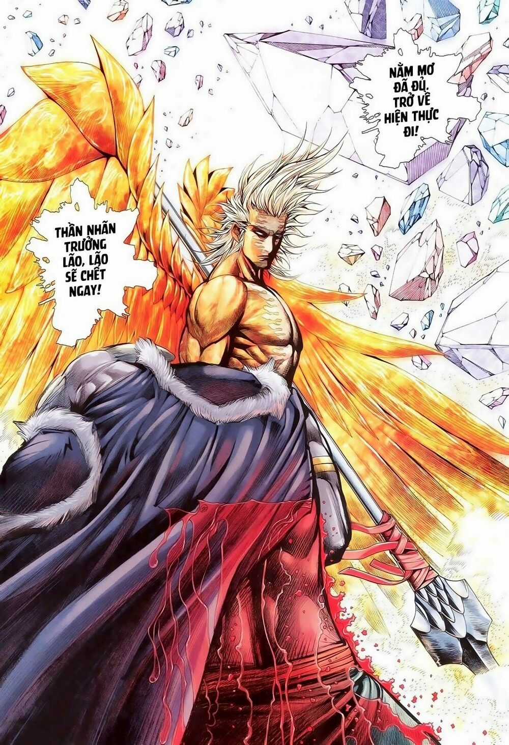 Phong Thần Ký - Chapter 178 - Trang 18