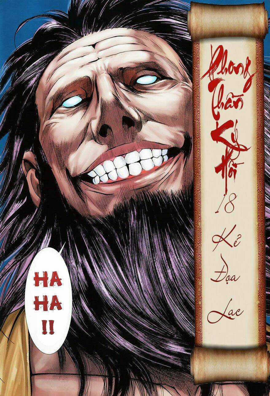 Phong Thần Ký - Chapter 18 - Trang 2