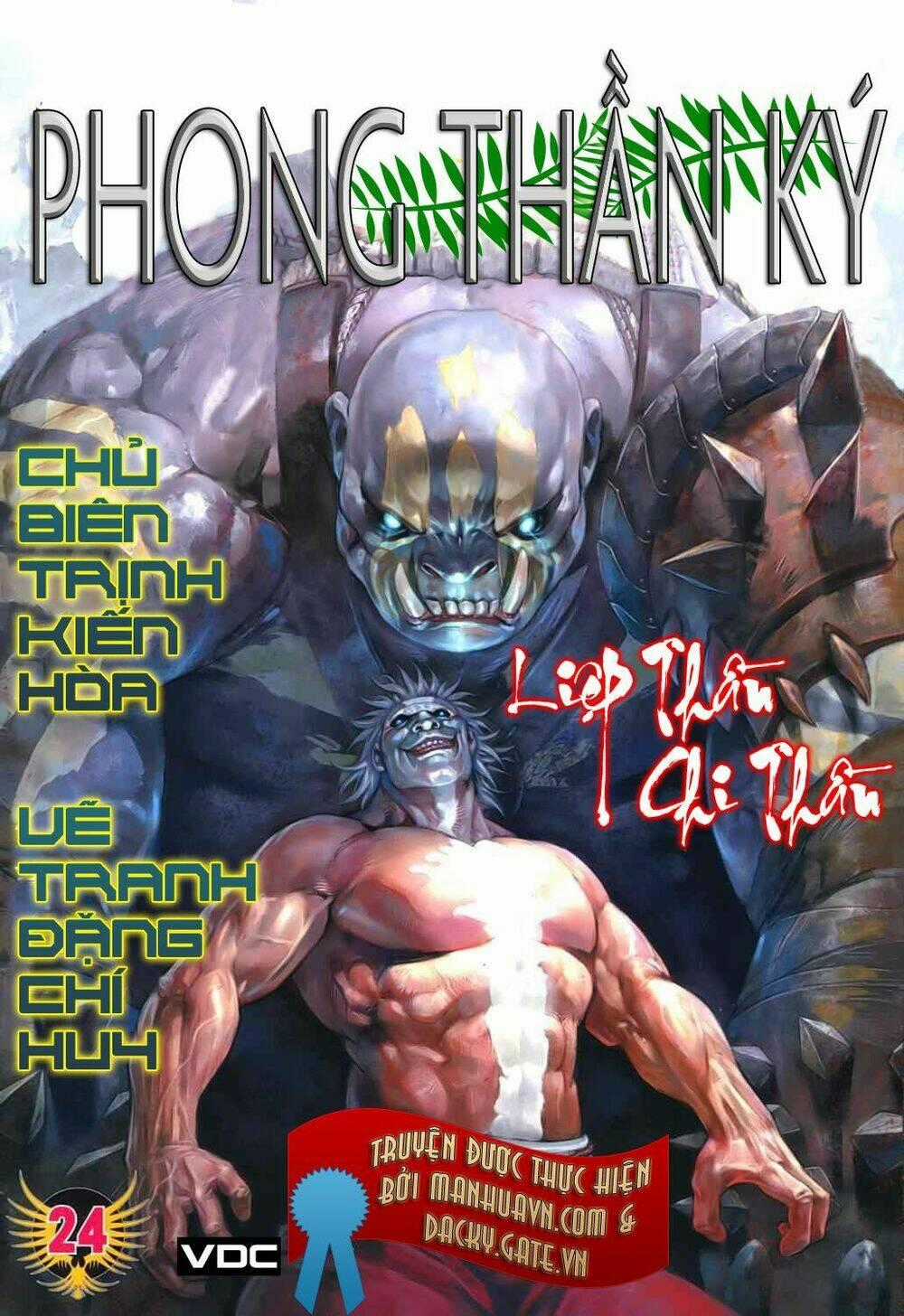 Phong Thần Ký - Chapter 24 - Trang 1